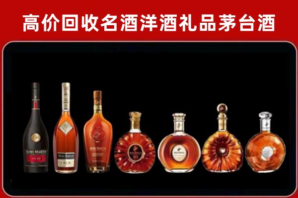 德昌县回收拉菲红酒